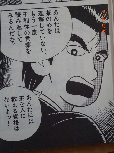 DSC08698.JPG